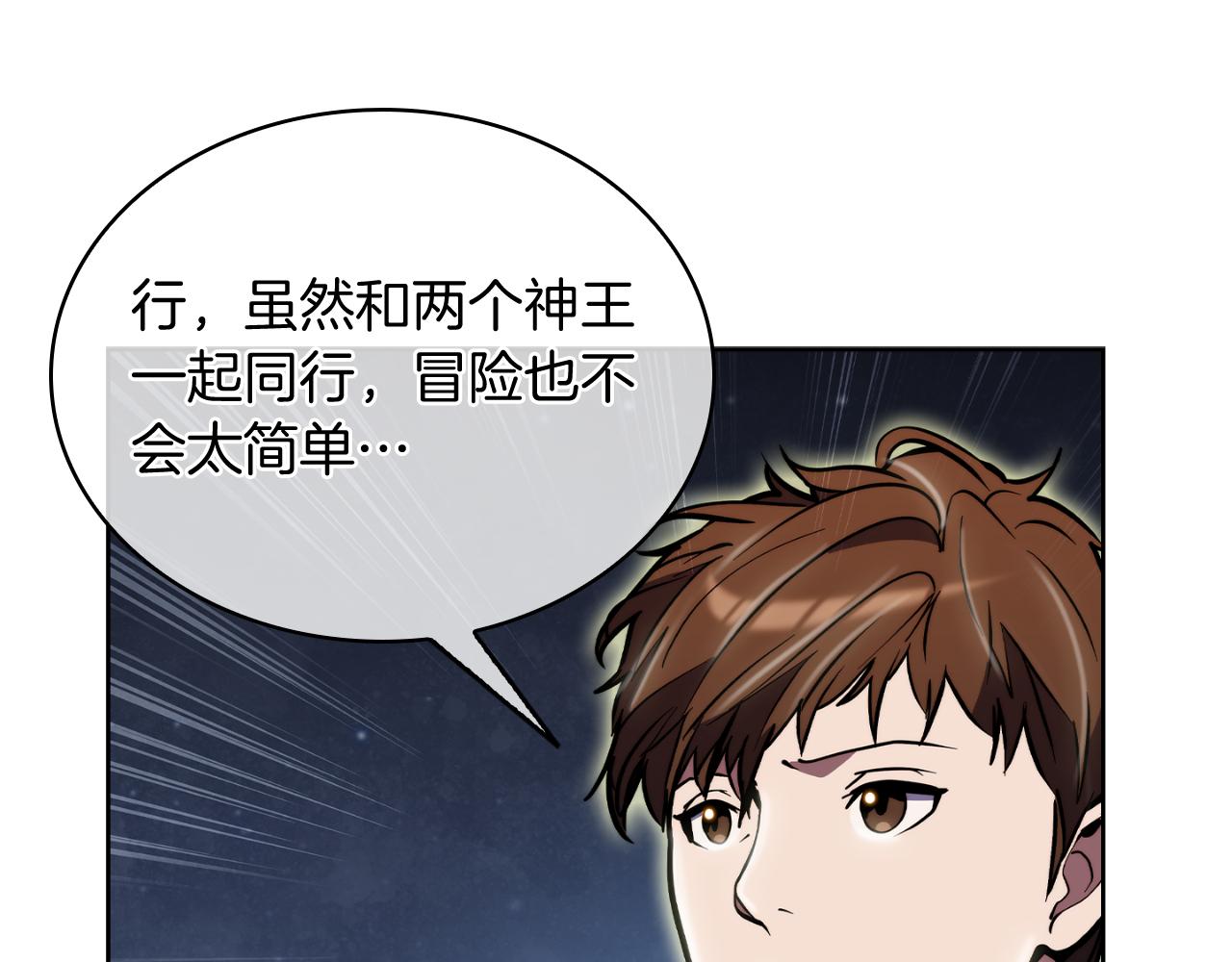 第70话 小心愿145
