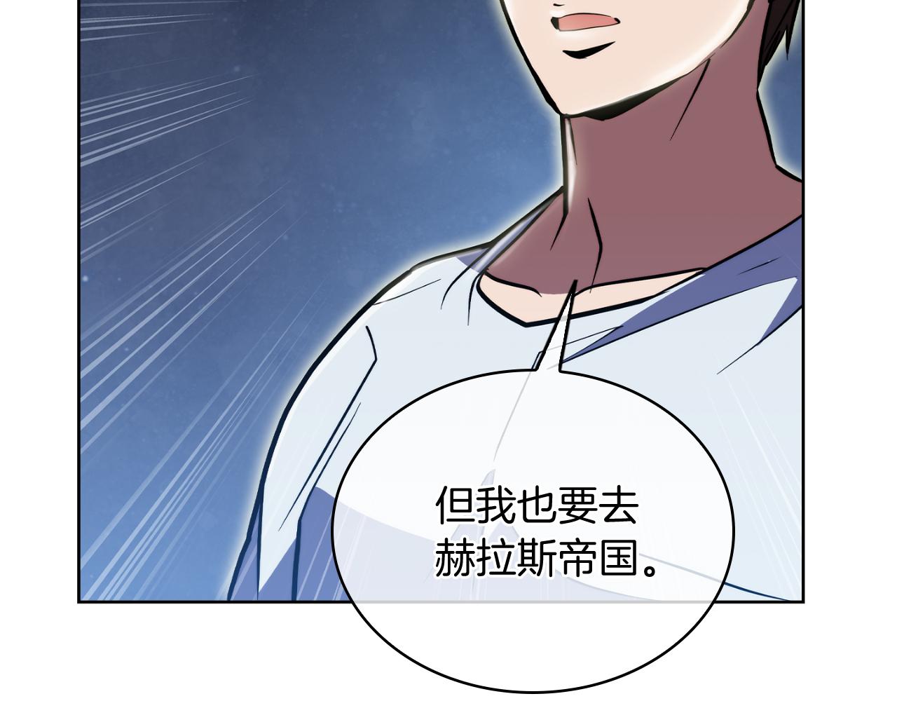 第70话 小心愿146
