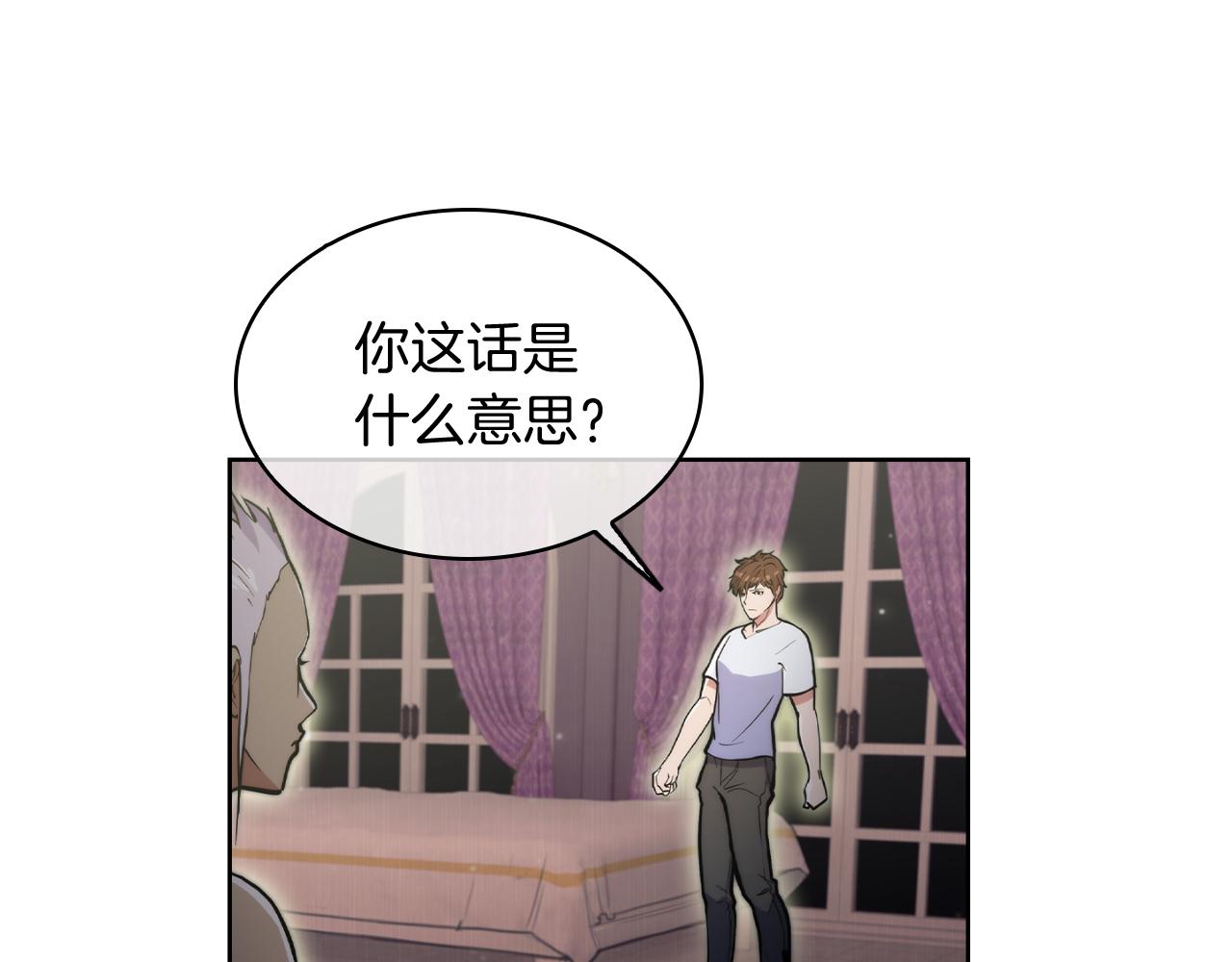 第70话 小心愿16