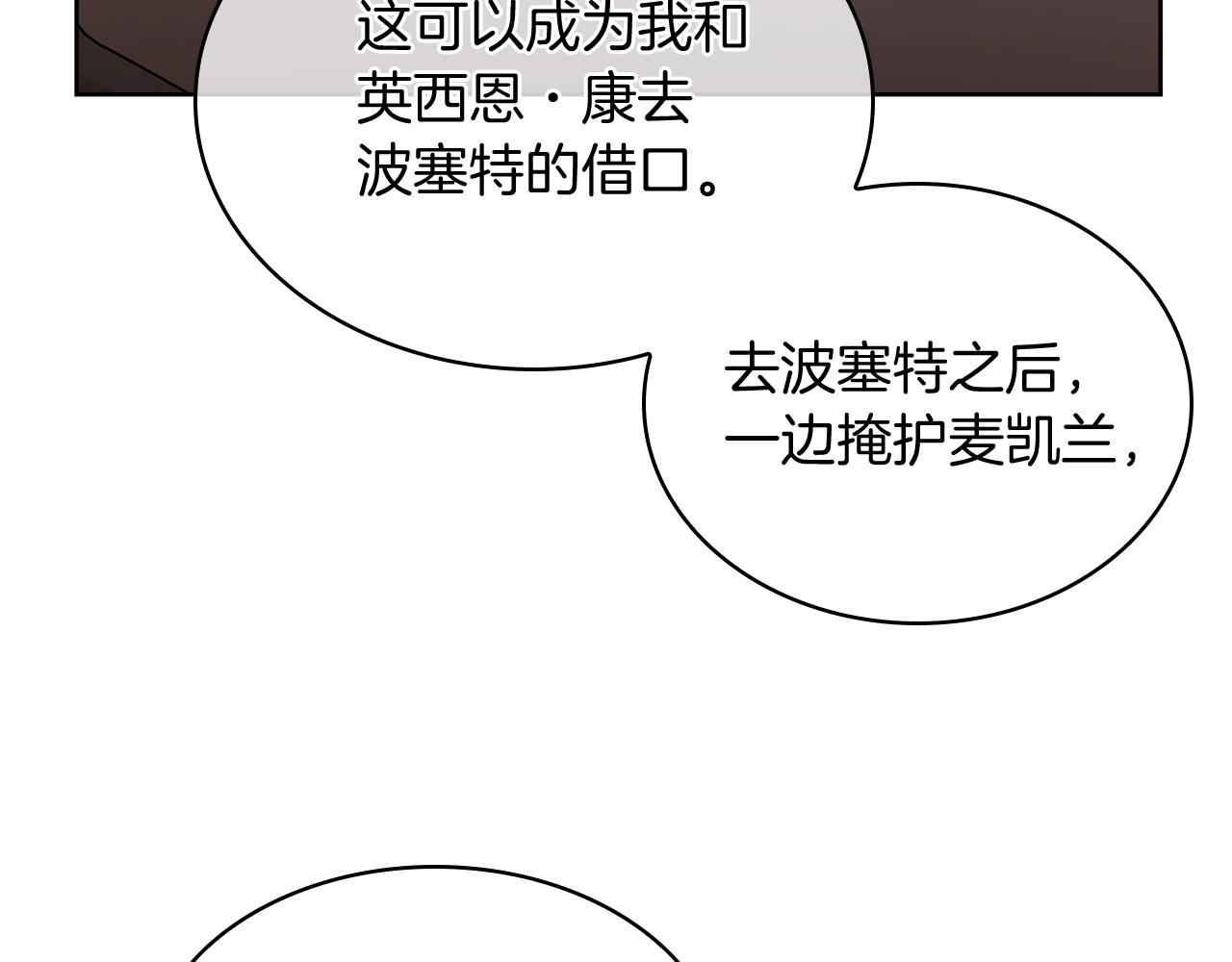 第70话 小心愿160