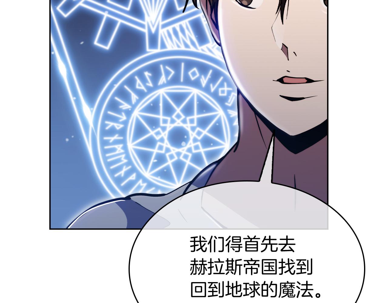 第70话 小心愿162