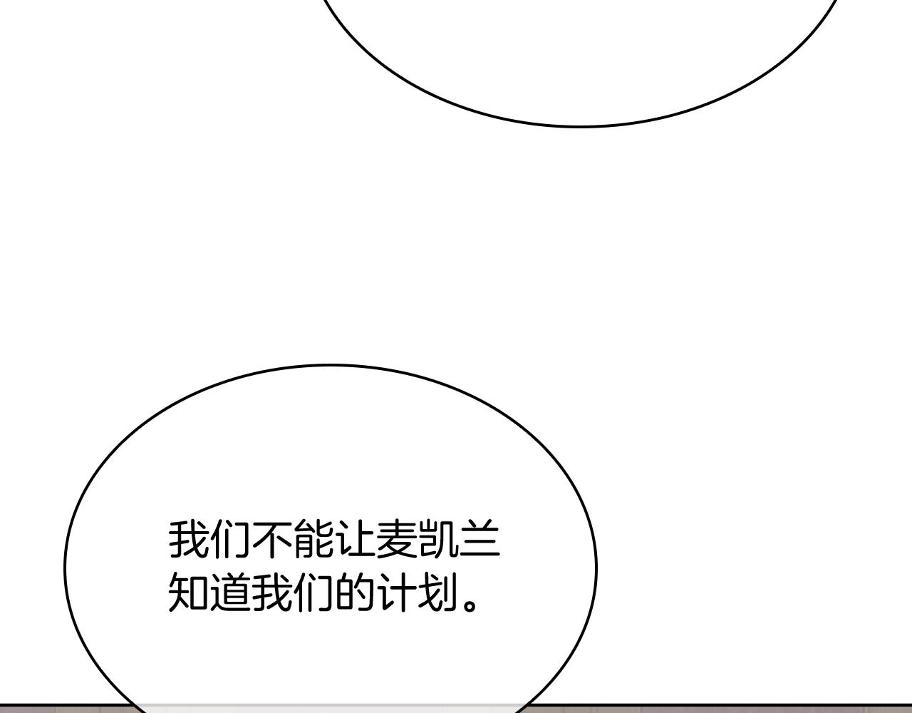 第70话 小心愿163