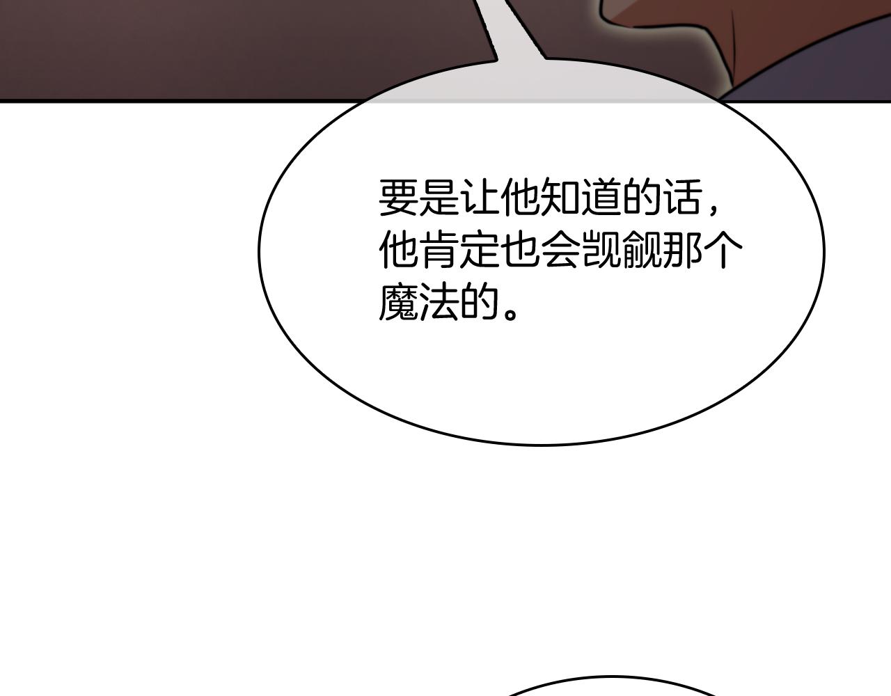 第70话 小心愿165