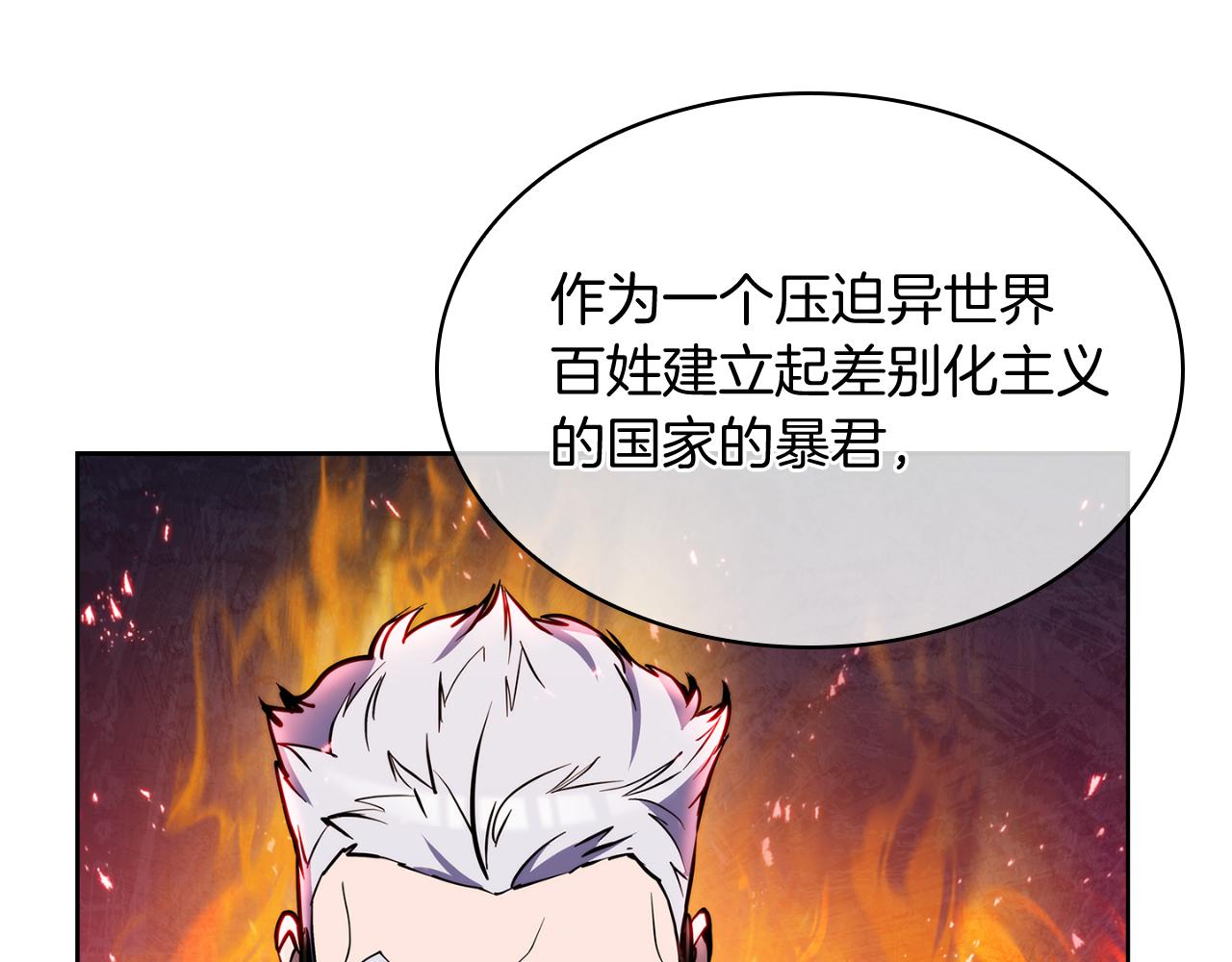 第70话 小心愿169