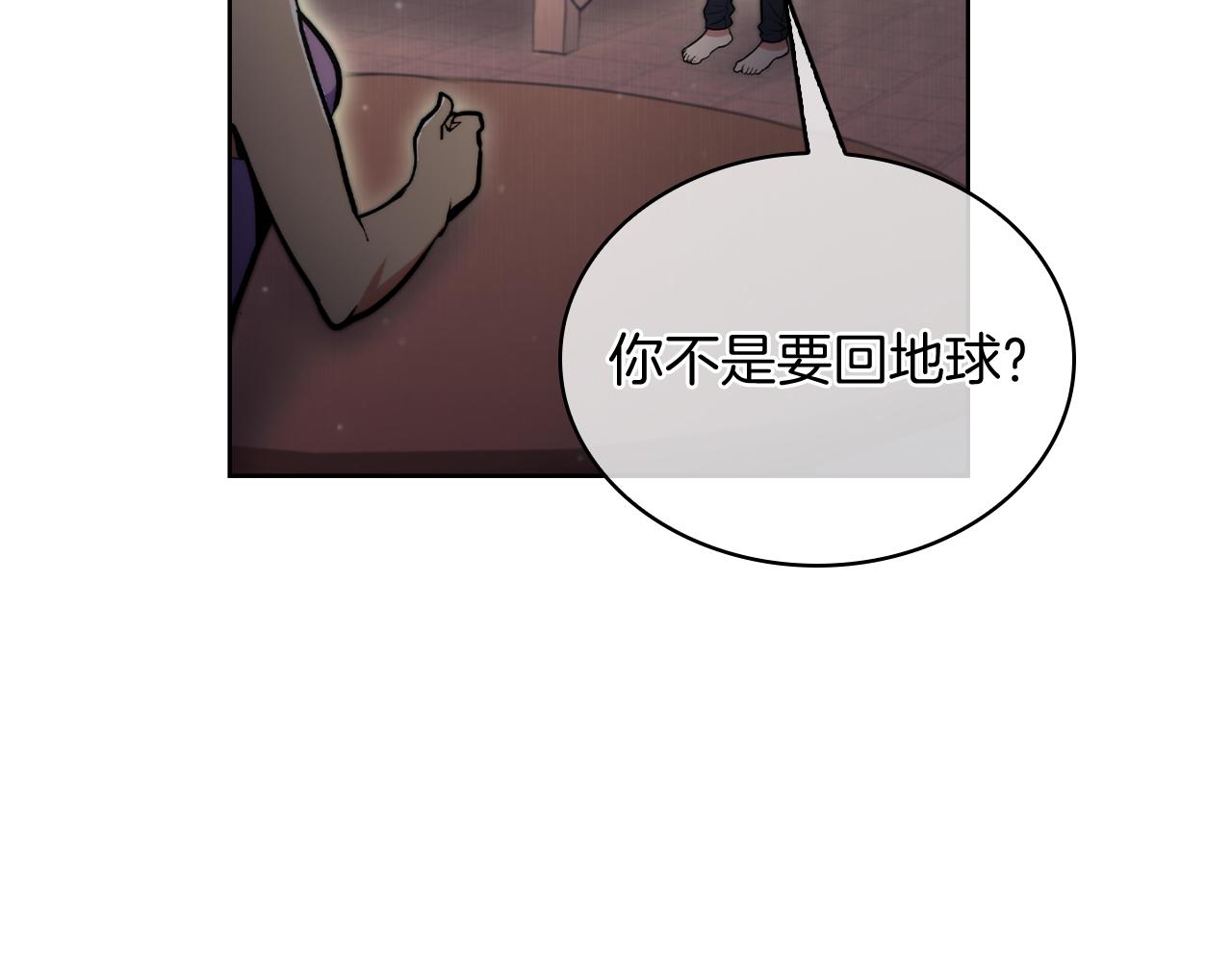 第70话 小心愿17