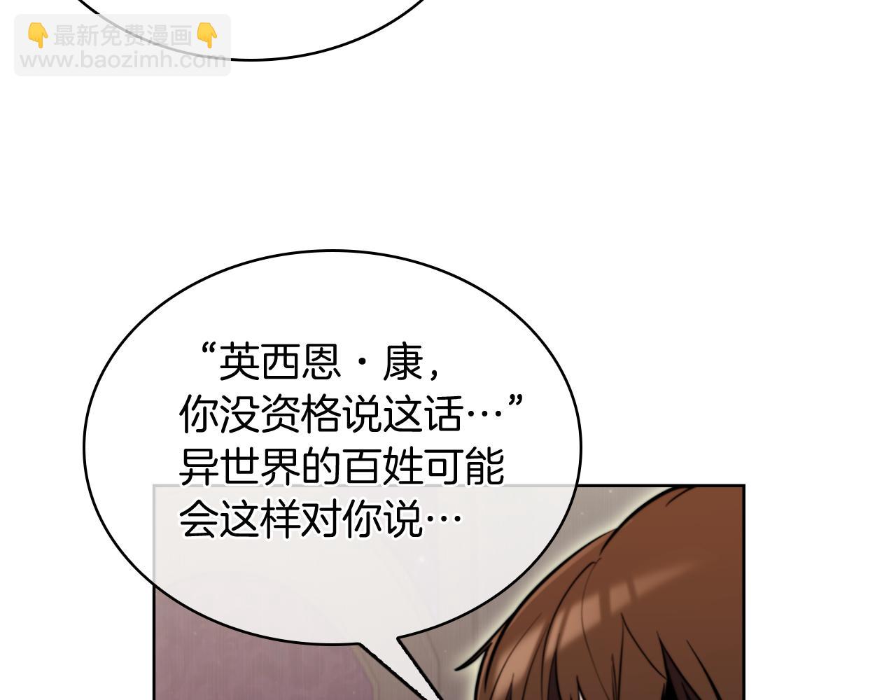 第70话 小心愿171