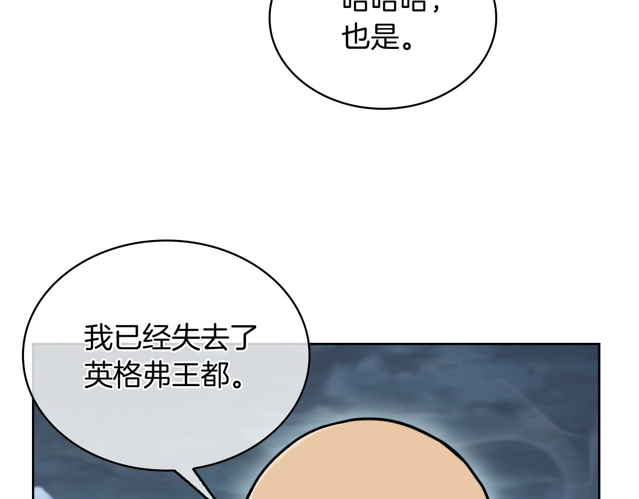 第70话 小心愿173