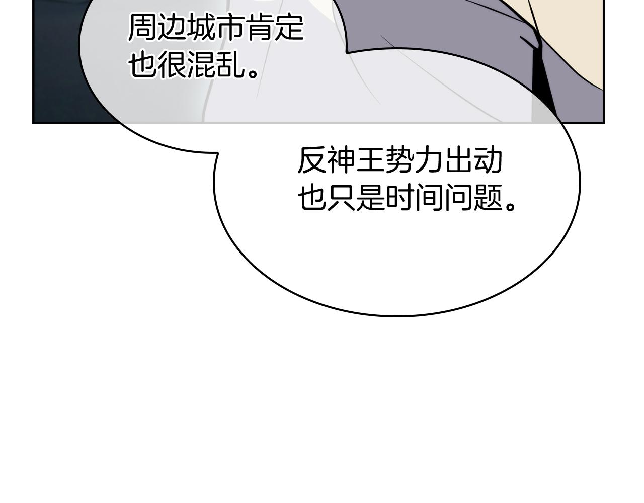 第70话 小心愿175