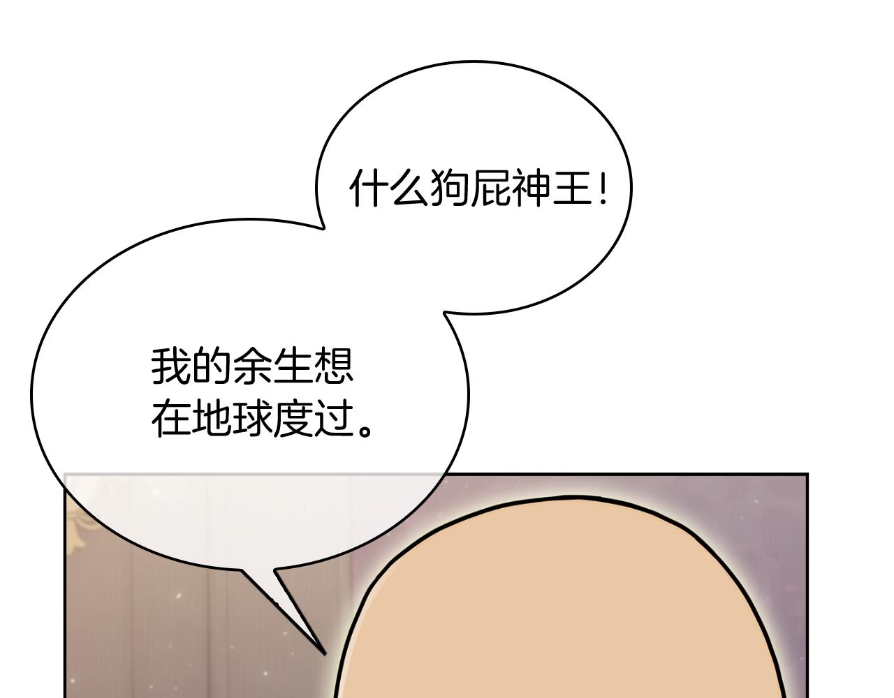 第70话 小心愿178