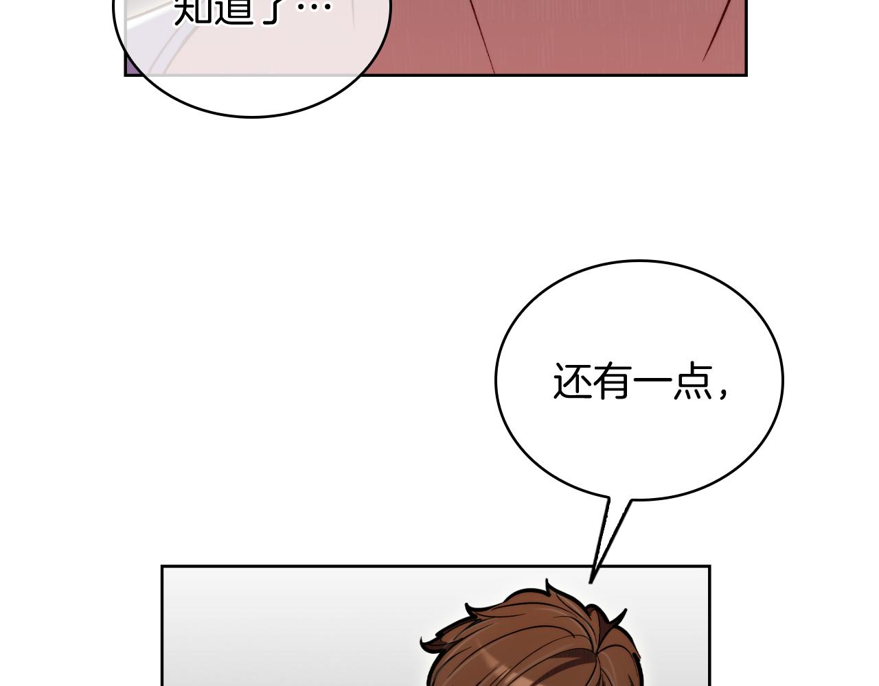 第70话 小心愿182