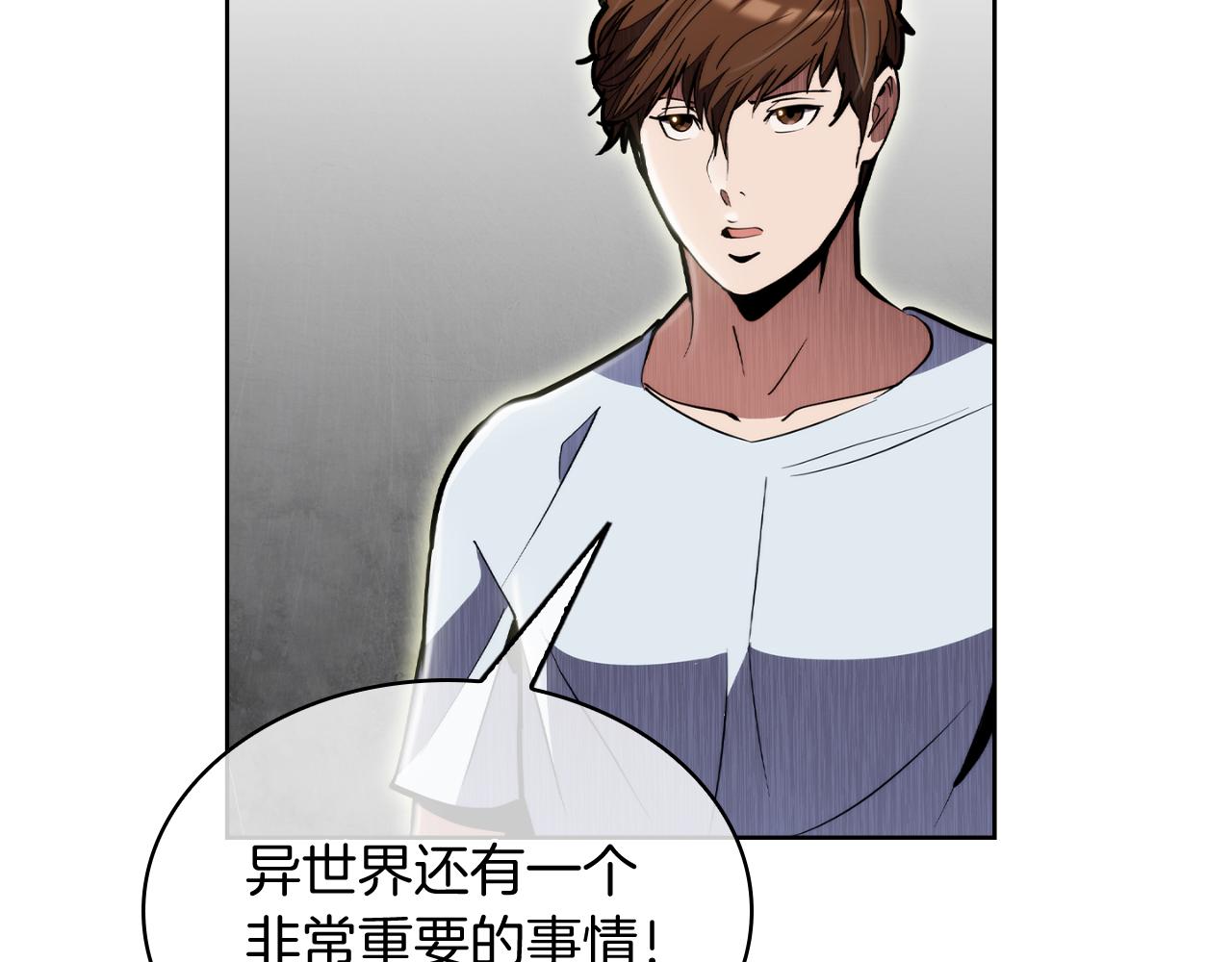 第70话 小心愿183