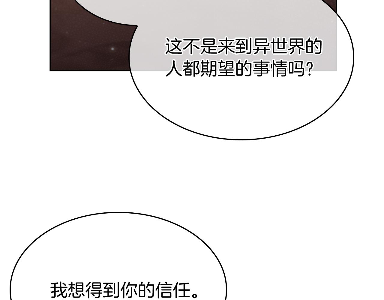 第70话 小心愿19