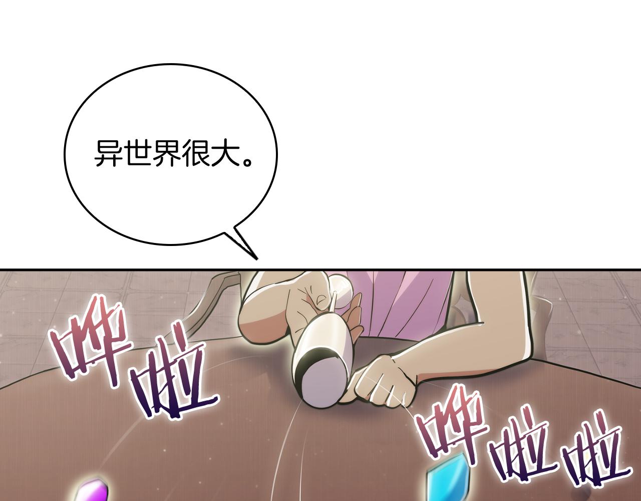 第70话 小心愿23