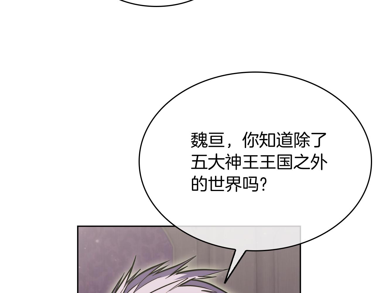 第70话 小心愿25
