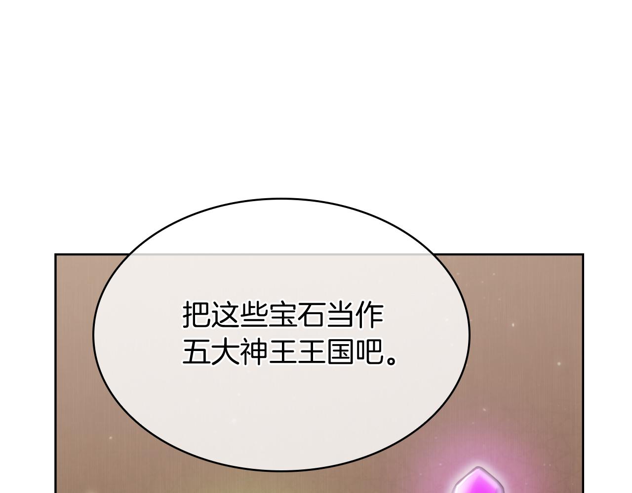 第70话 小心愿27