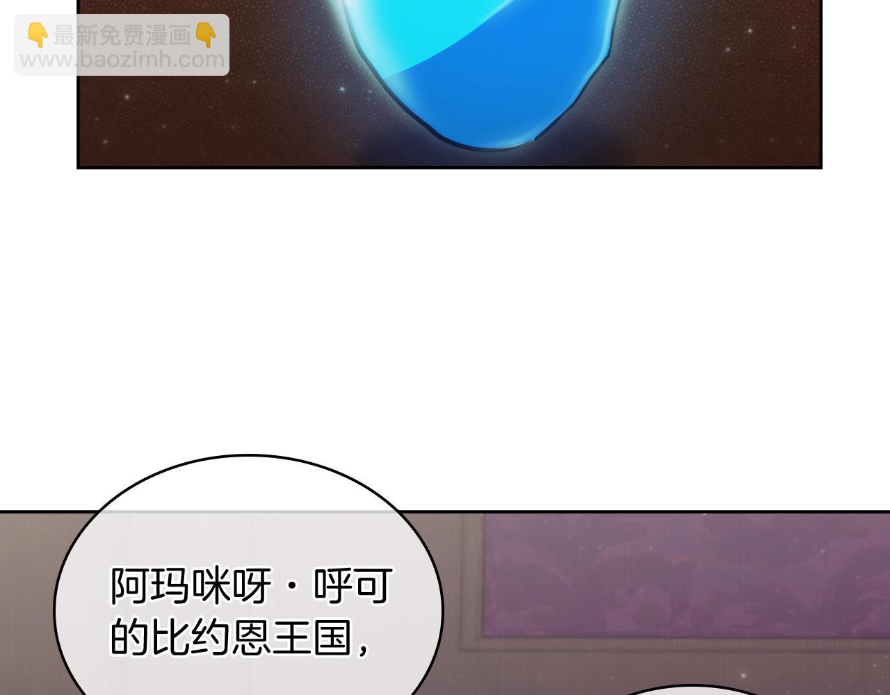 第70话 小心愿29