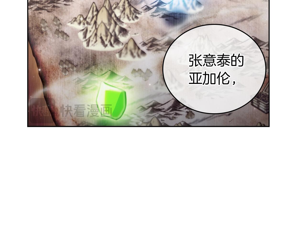 第70话 小心愿33