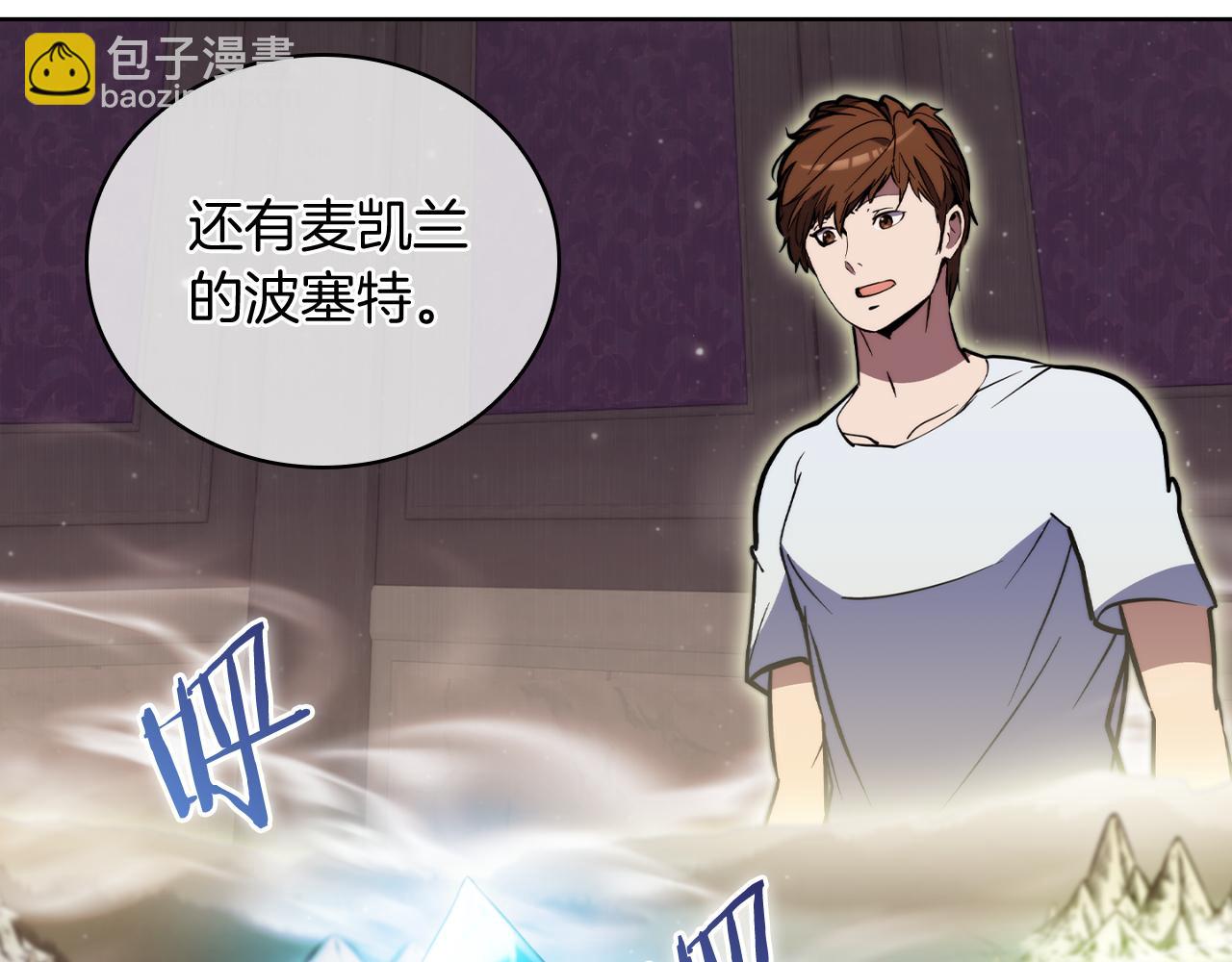 第70话 小心愿34