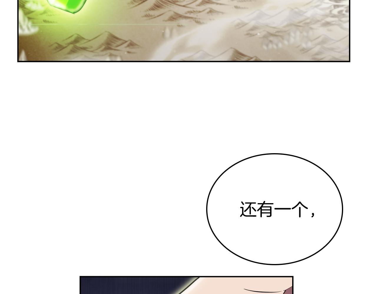第70话 小心愿38