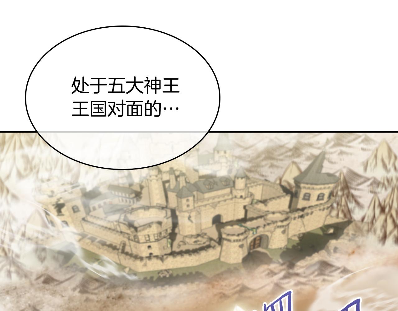 第70话 小心愿41