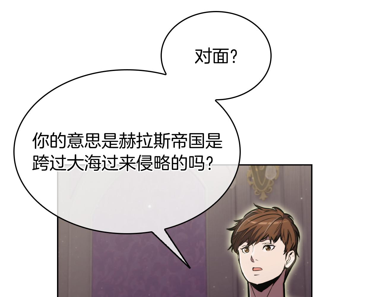 第70话 小心愿43