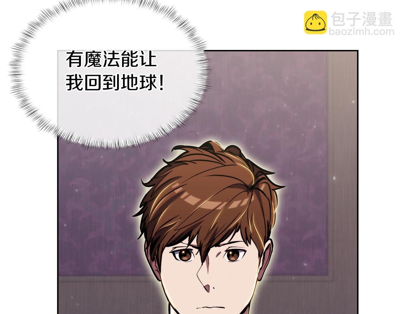 第70话 小心愿5