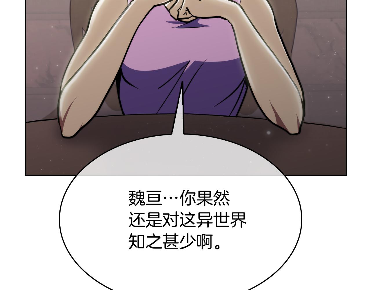 第70话 小心愿50