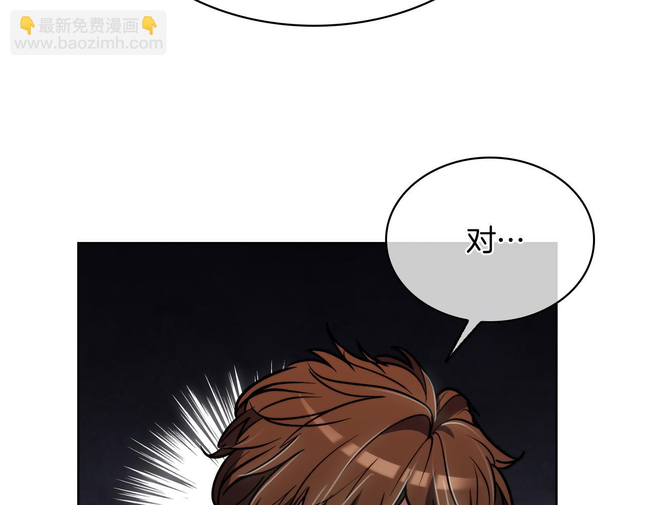 第70话 小心愿51