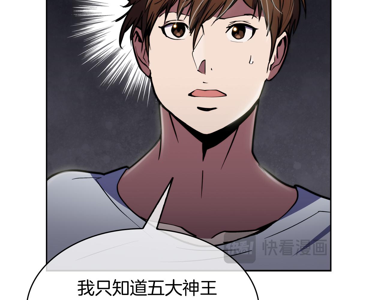 第70话 小心愿52