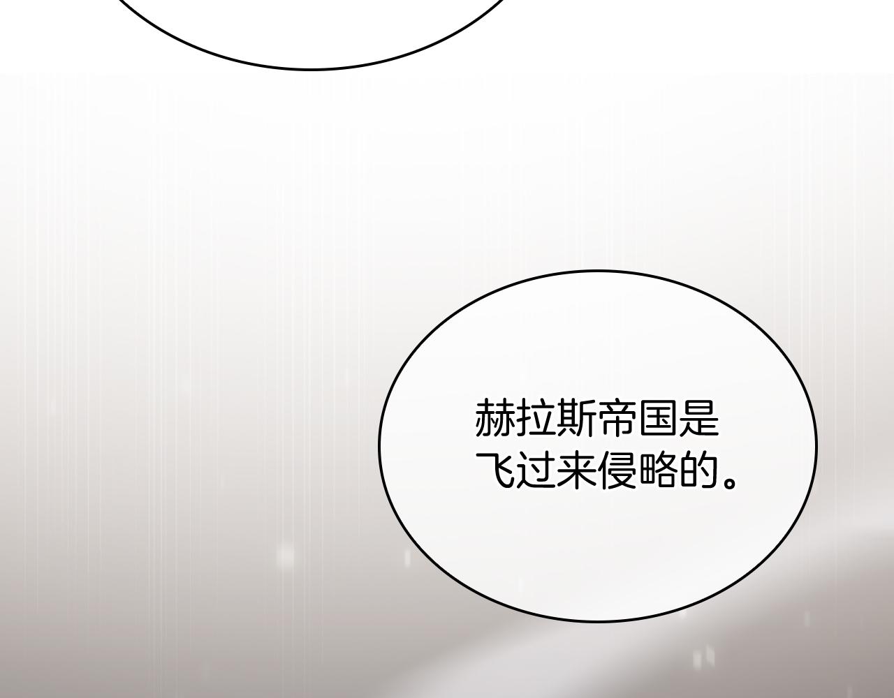 第70话 小心愿58