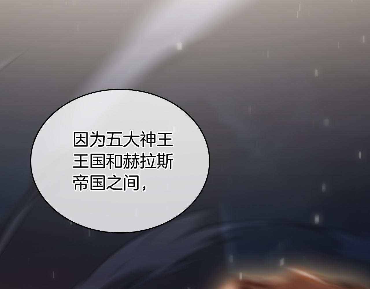 第70话 小心愿59