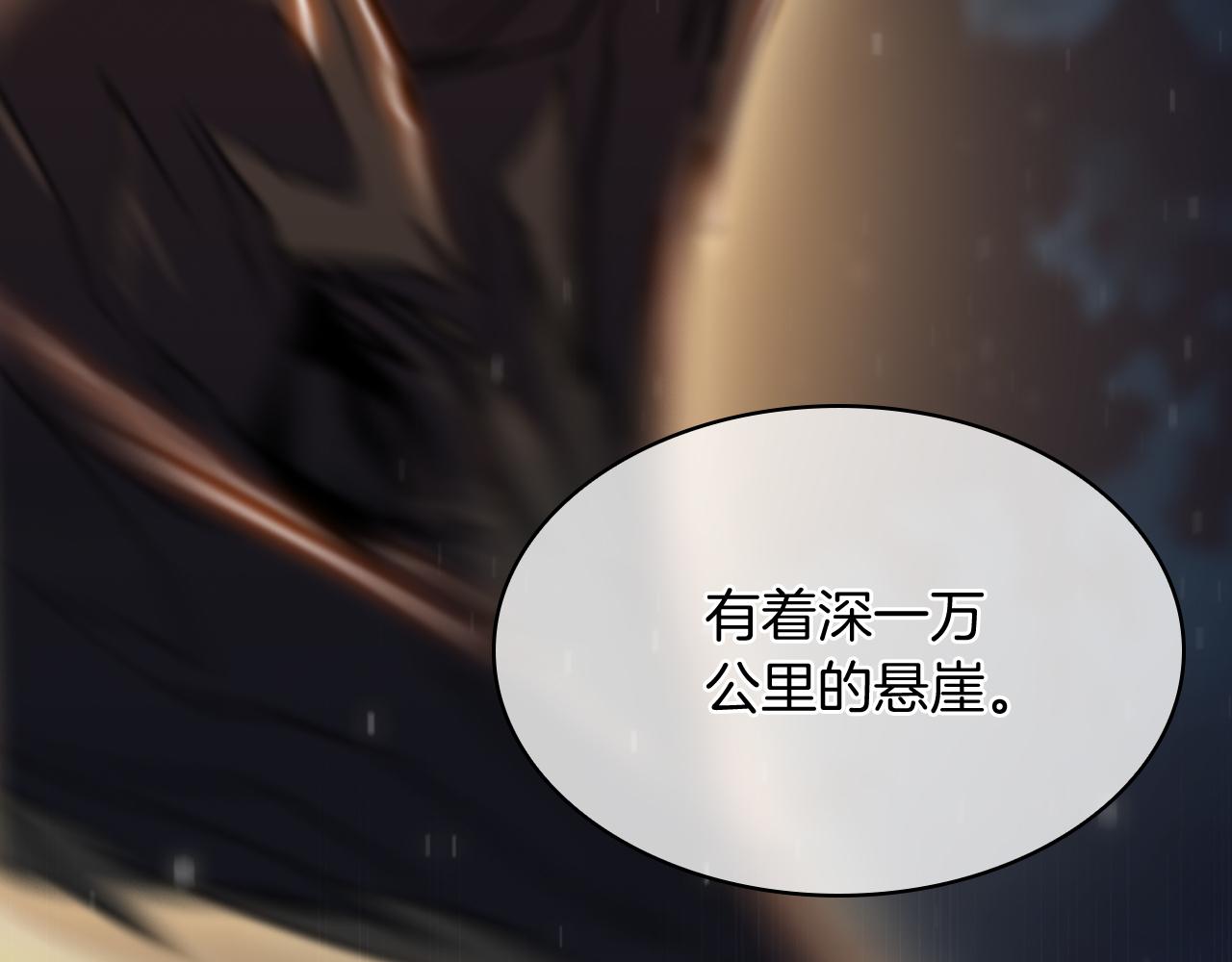 第70话 小心愿61
