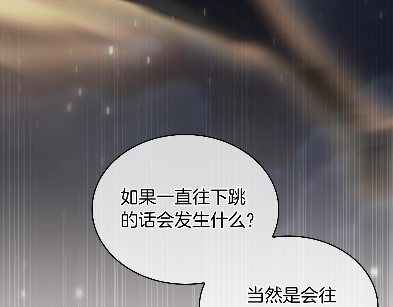 第70话 小心愿62