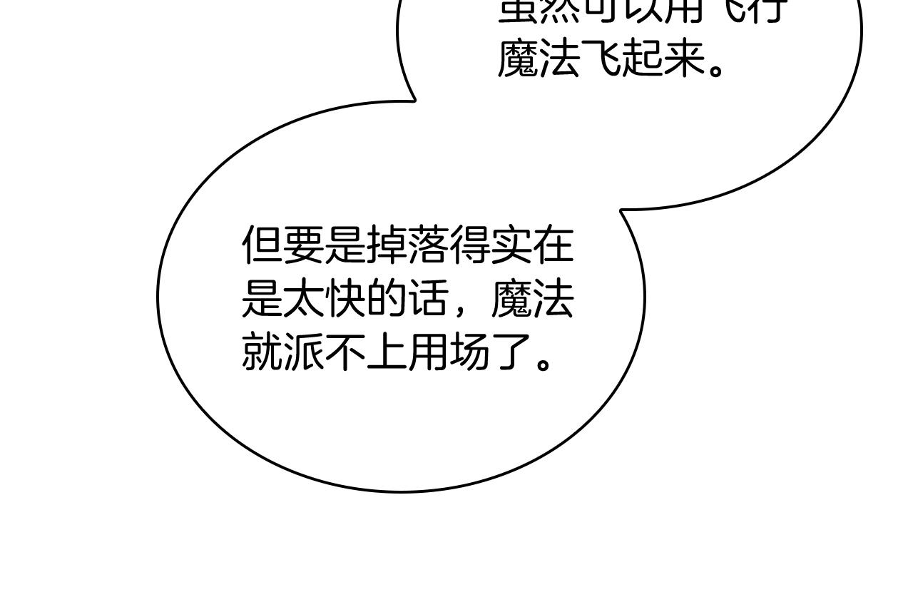 第70话 小心愿65