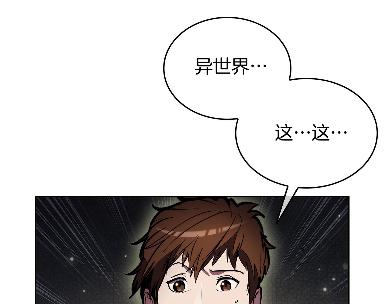 第70话 小心愿66