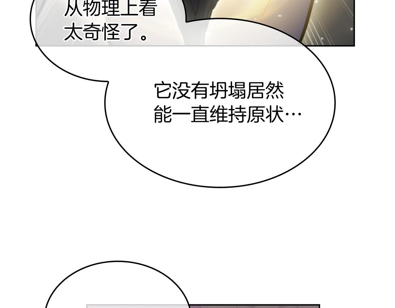 第70话 小心愿68