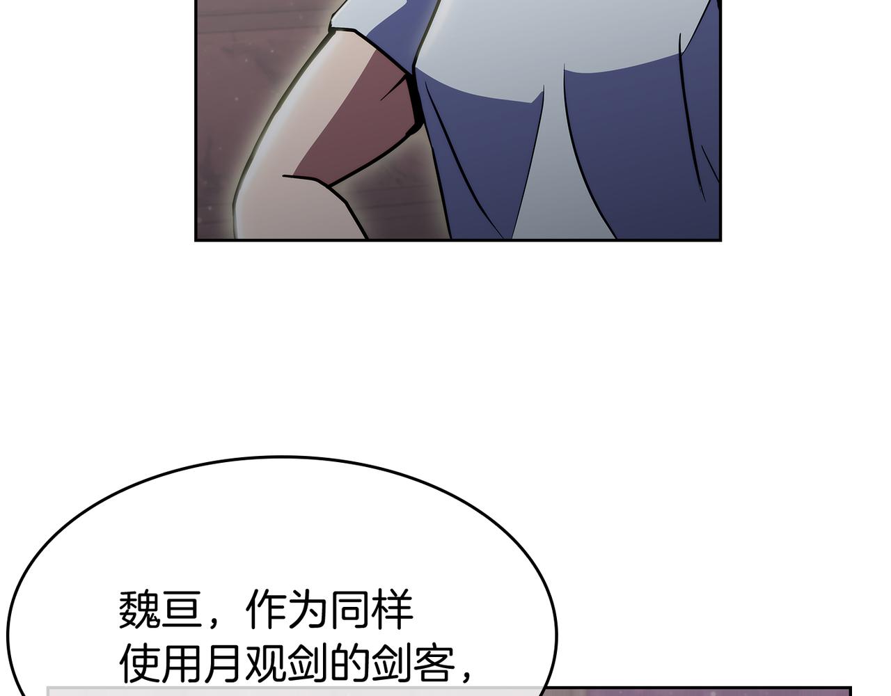 第70话 小心愿70