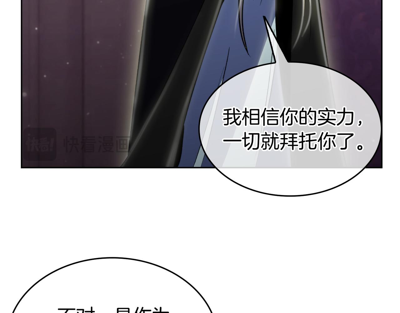 第70话 小心愿72