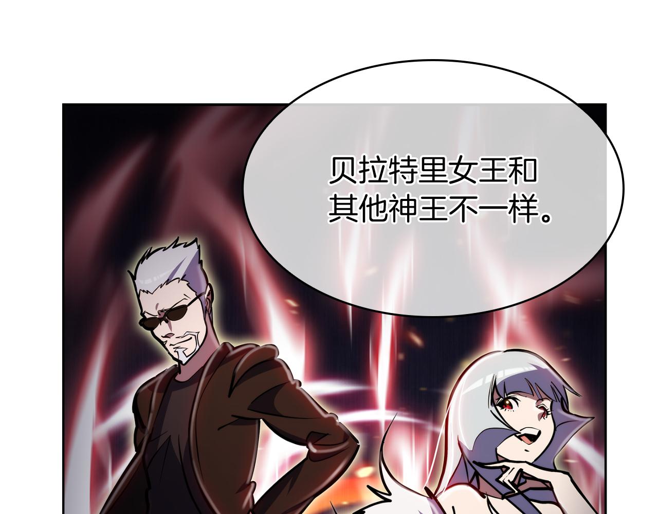 第70话 小心愿75