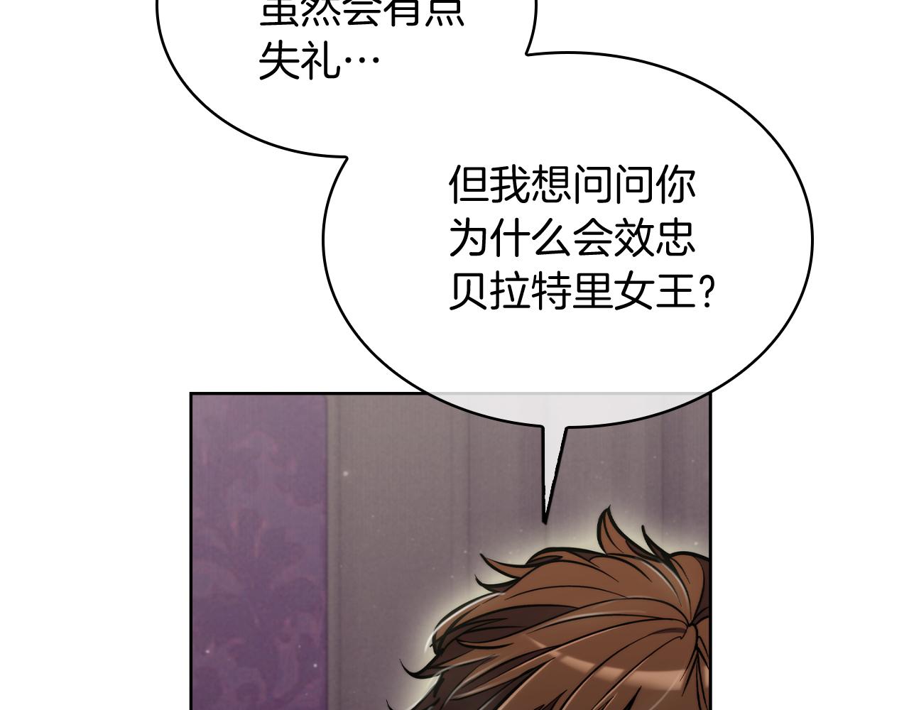 第70话 小心愿78