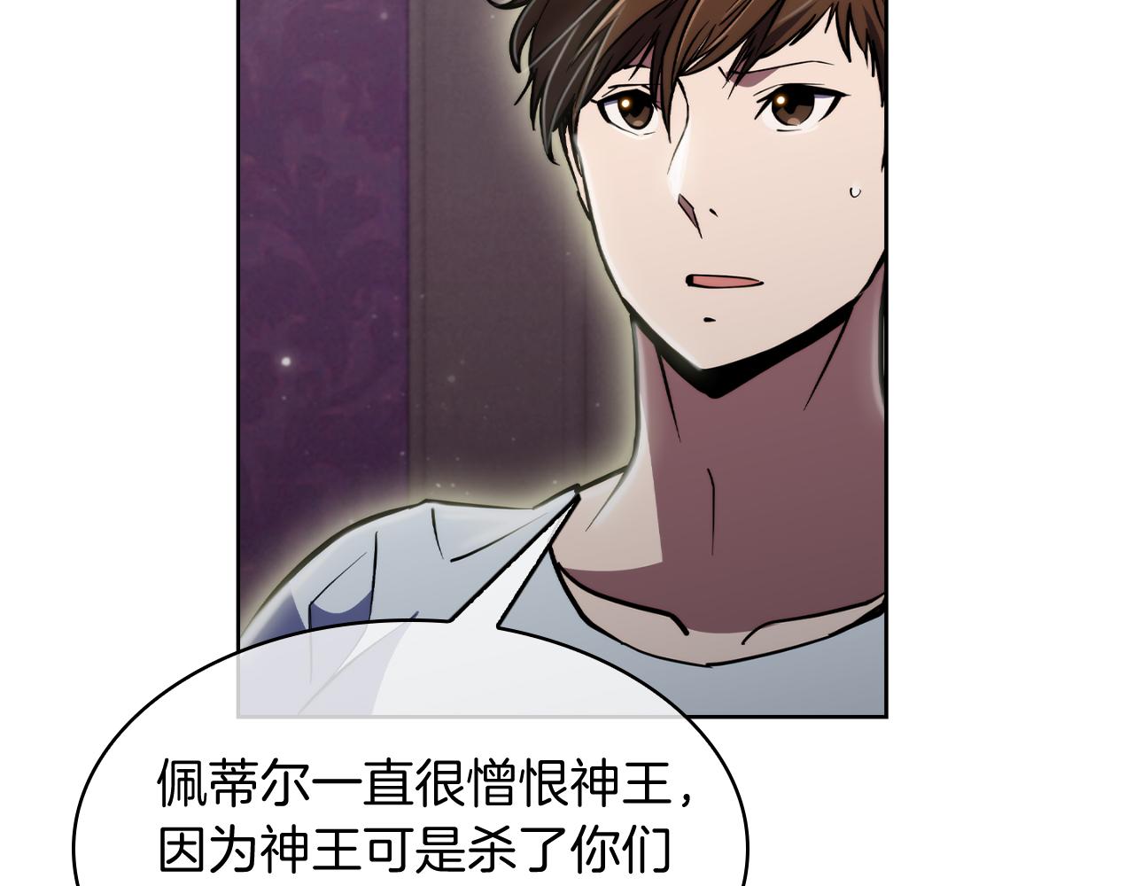 第70话 小心愿79