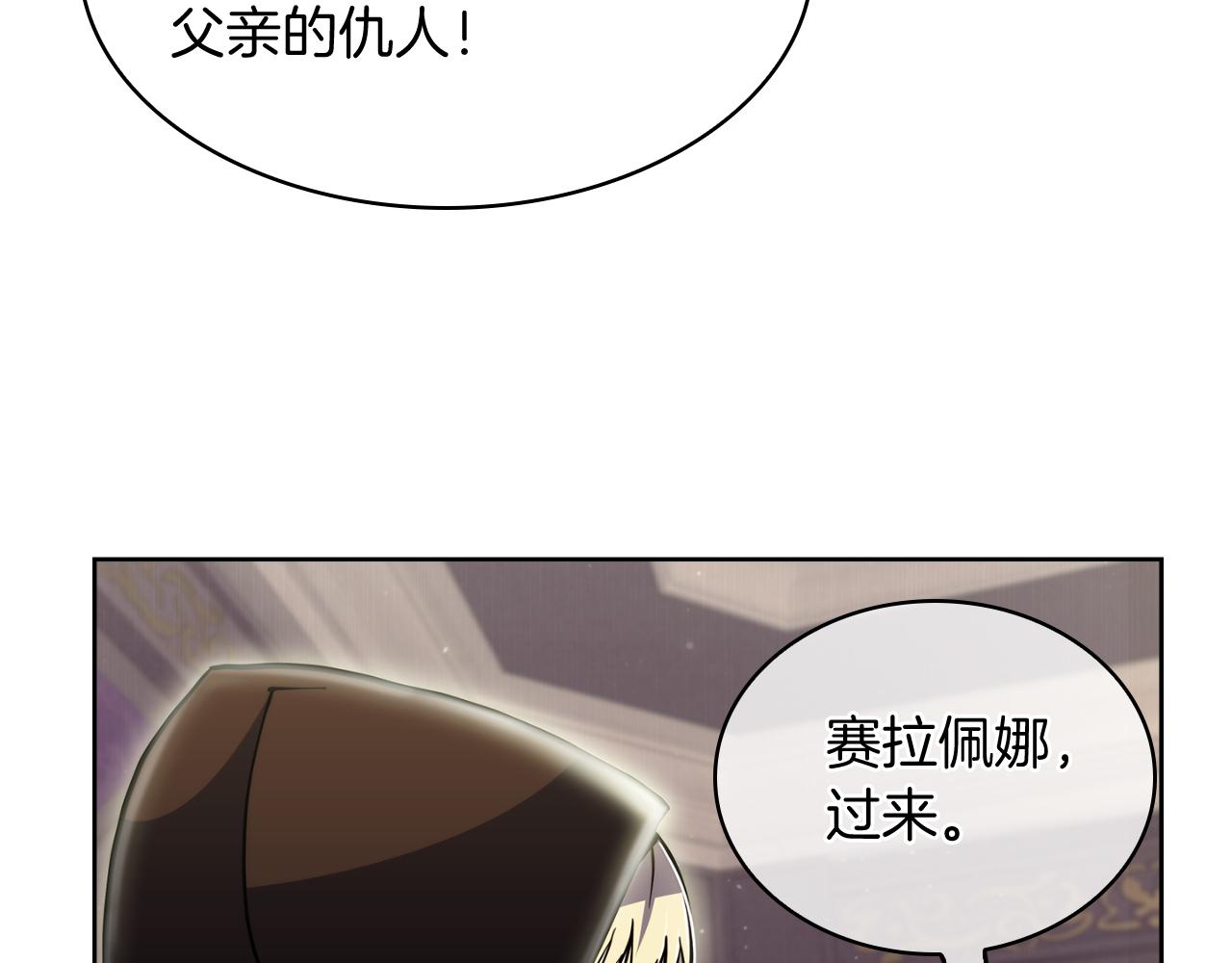 第70话 小心愿80