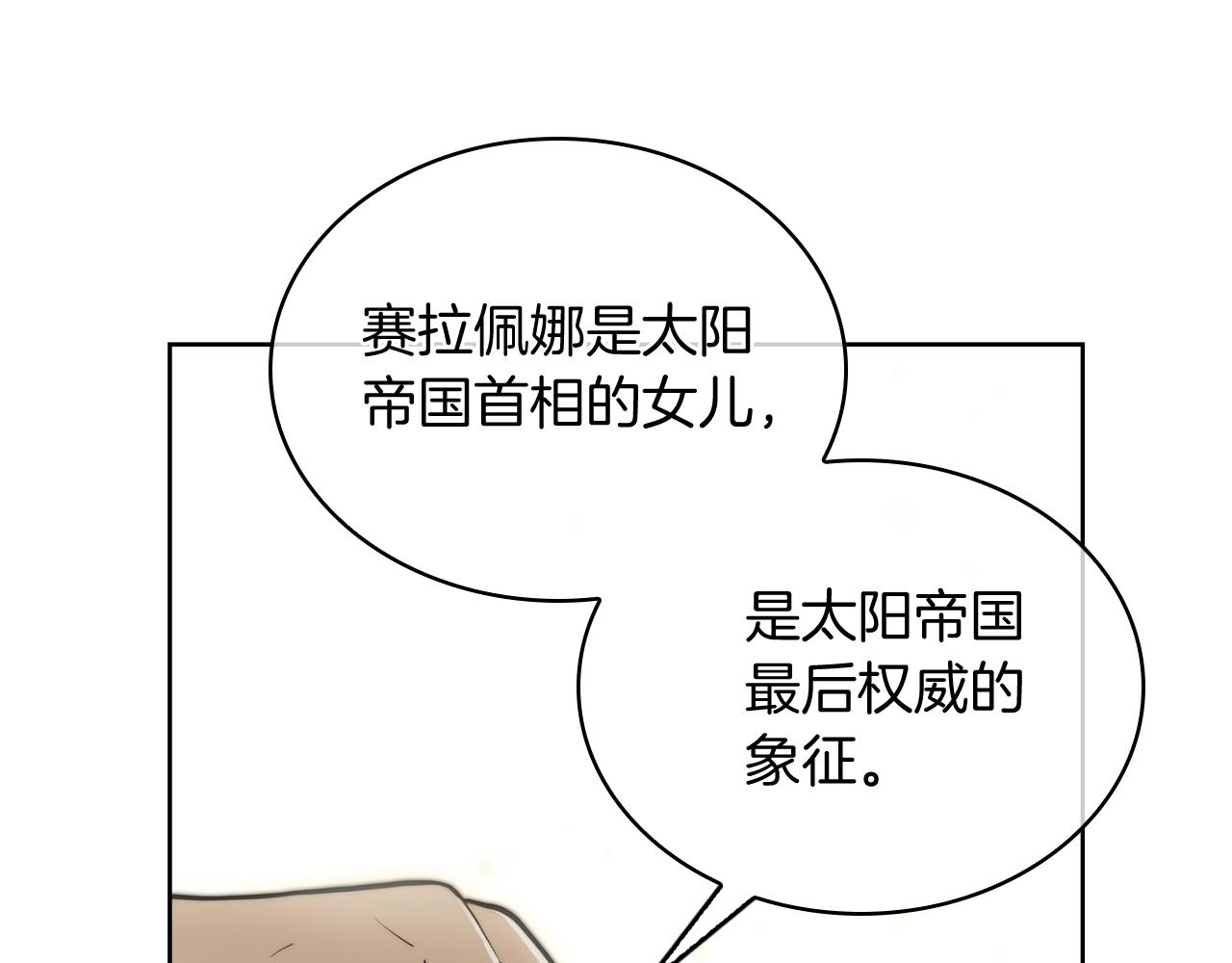 第70话 小心愿82