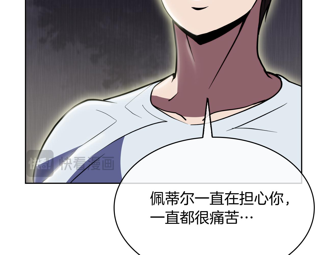 第70话 小心愿86