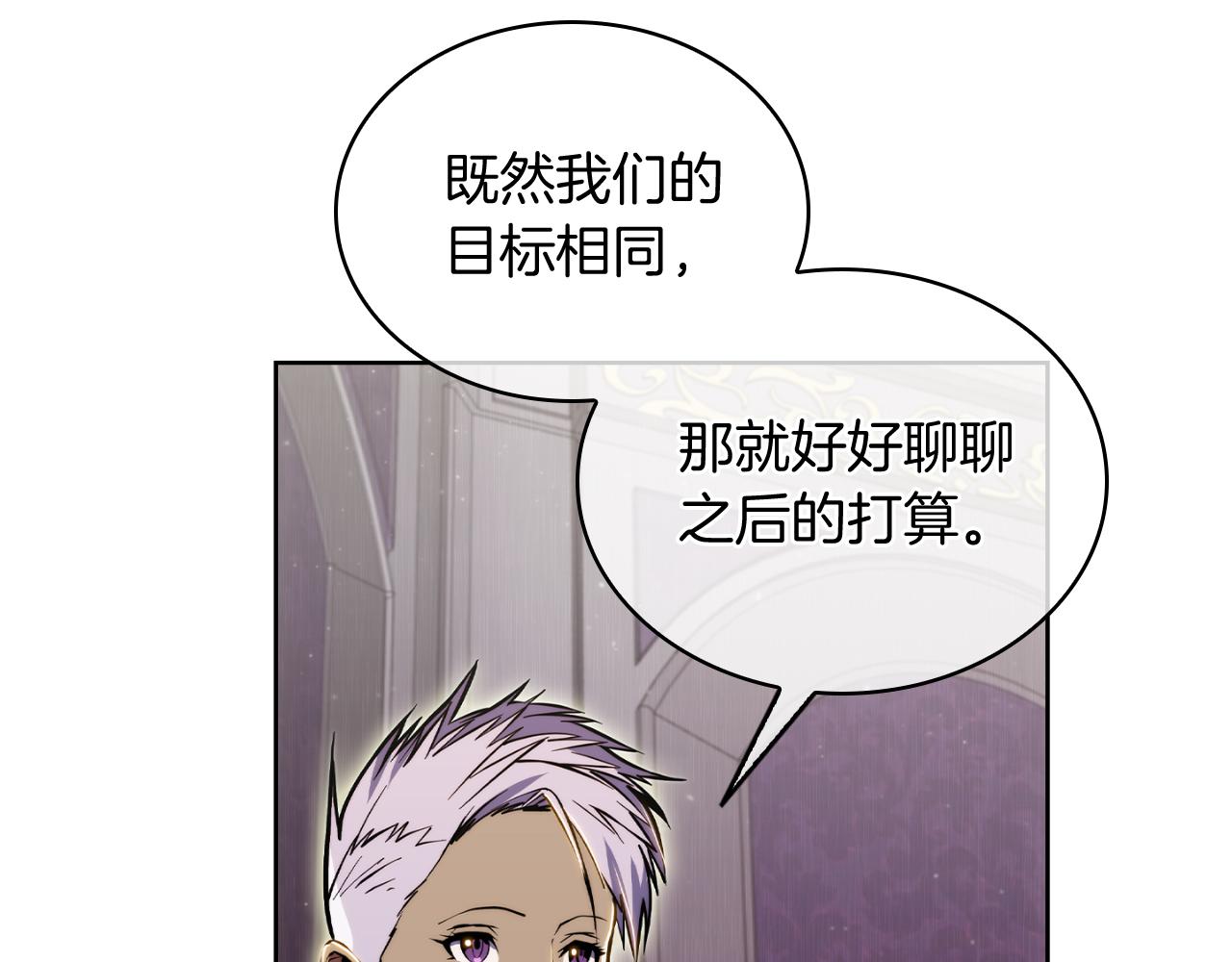 第70话 小心愿9