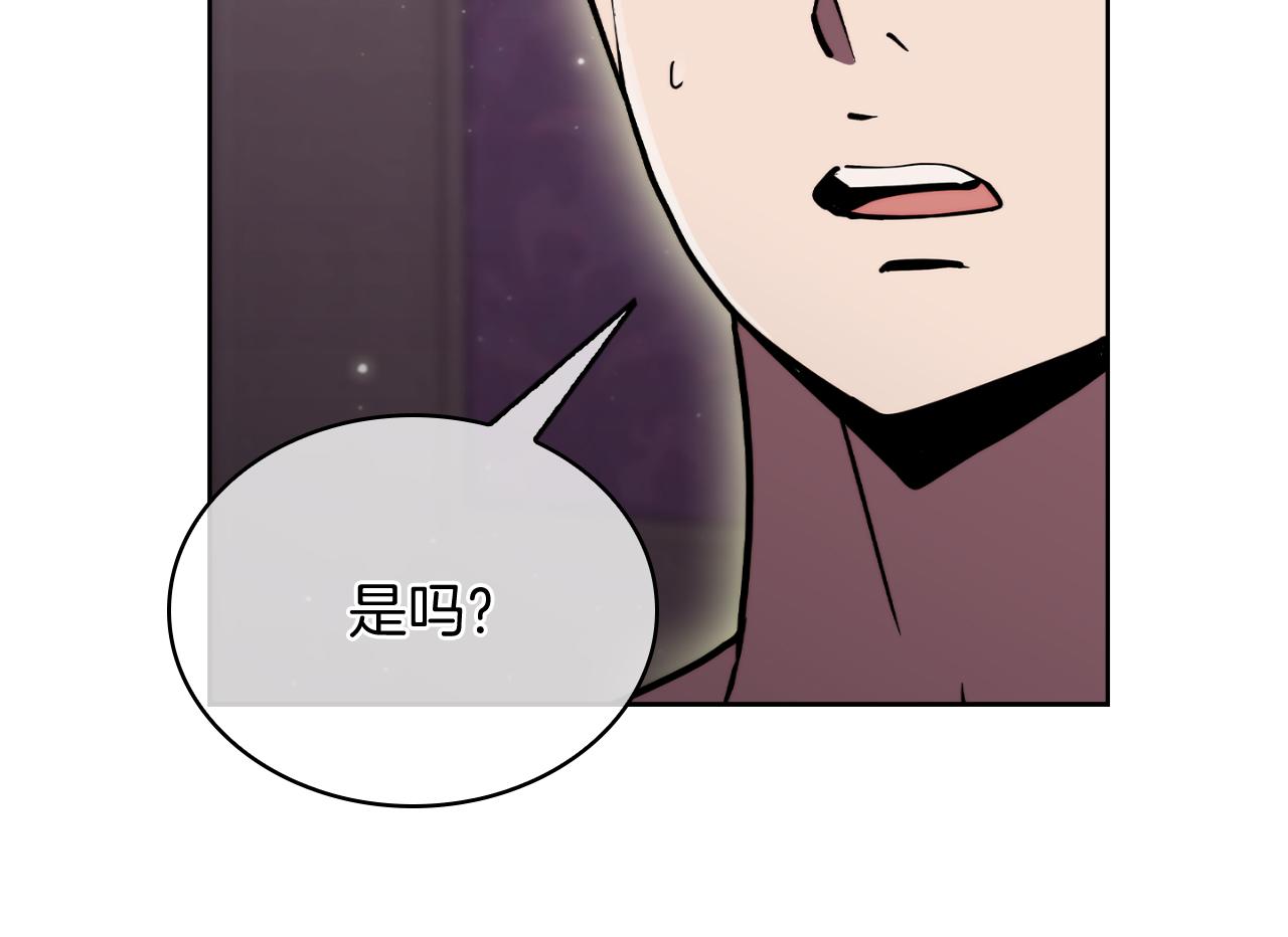 第70话 小心愿93