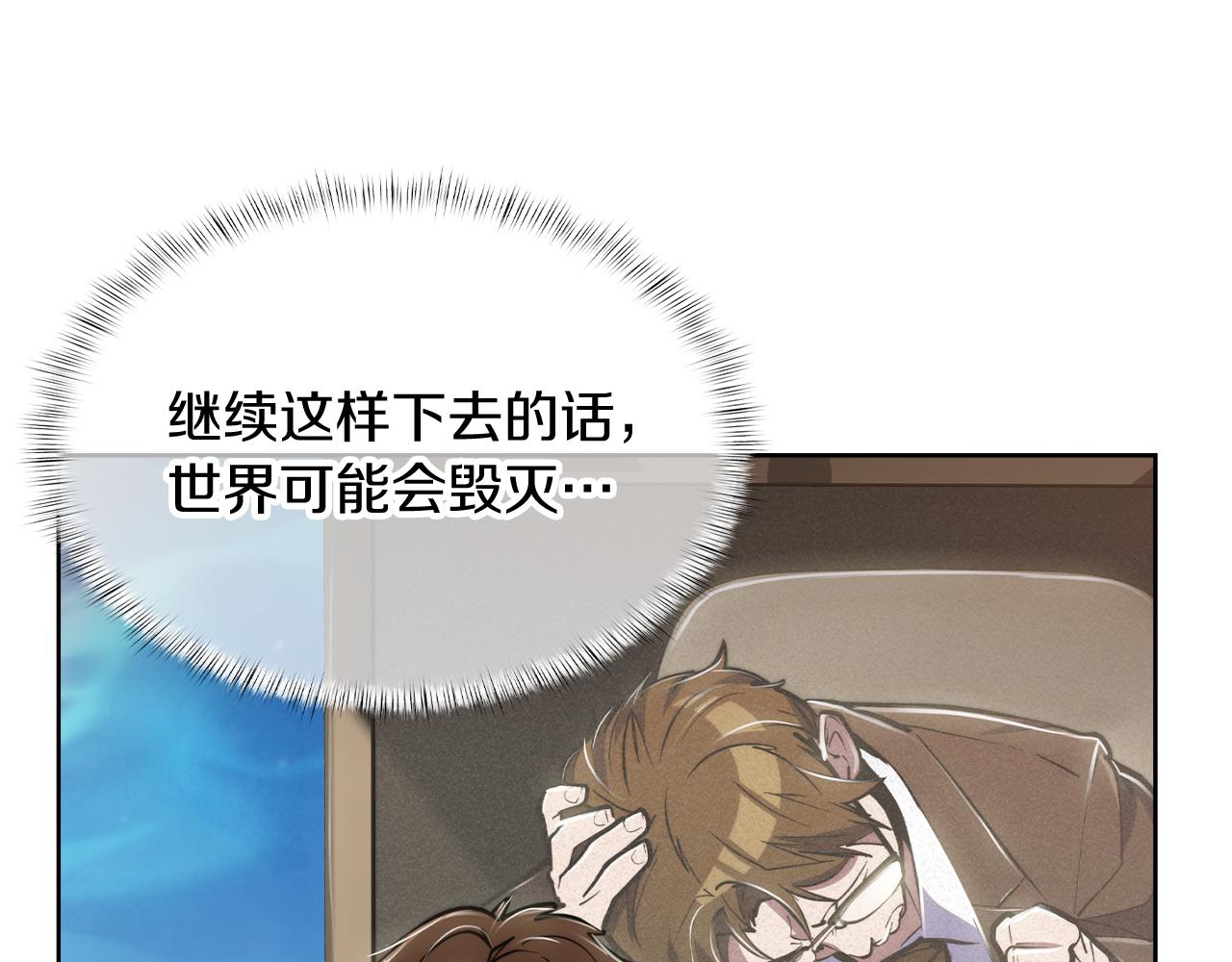 第73话 前女友104