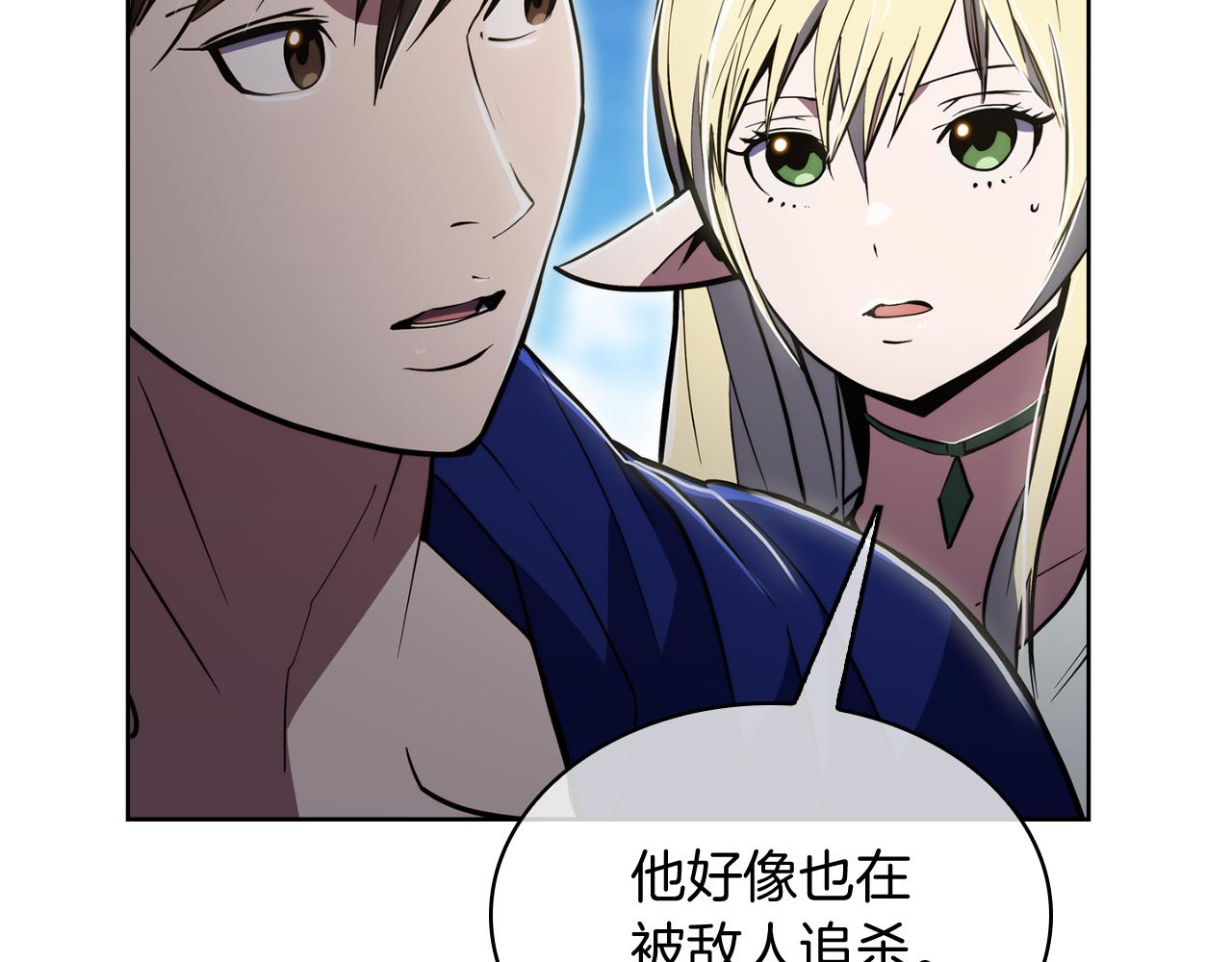 第73话 前女友11