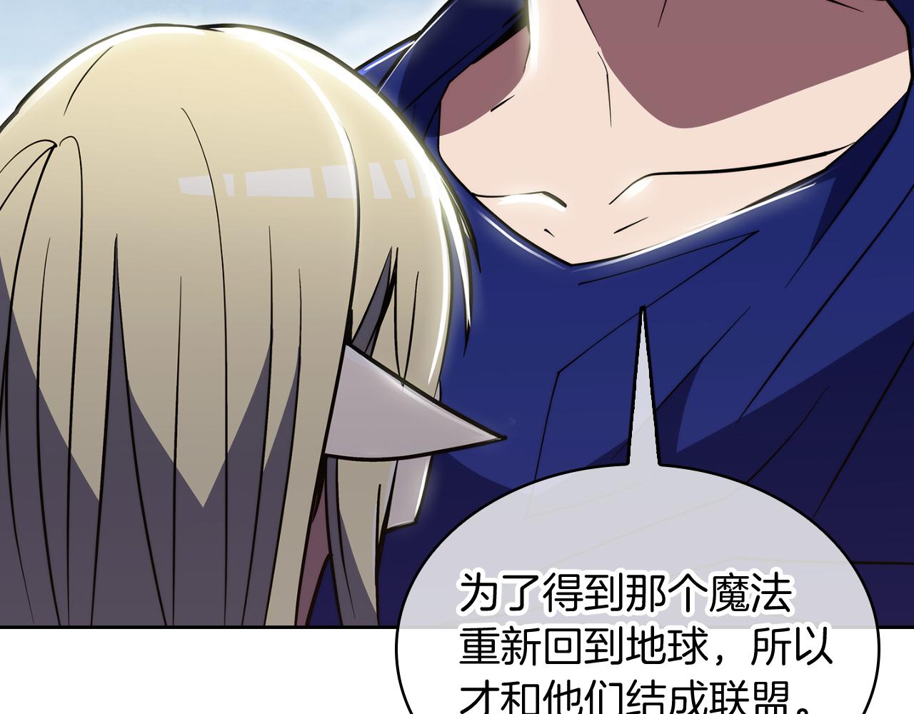 第73话 前女友113
