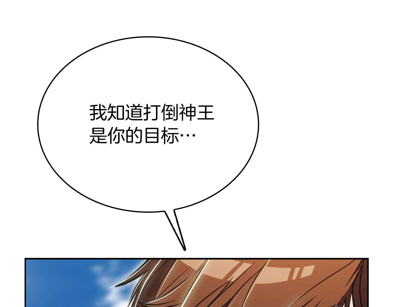 第73话 前女友115